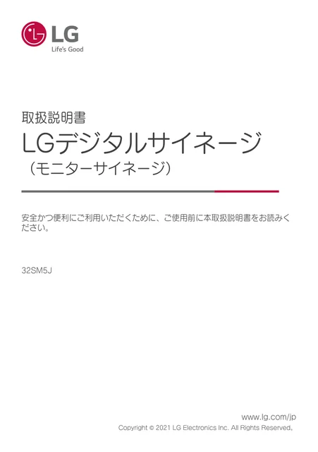 lg 32SM5J-B.AJL
